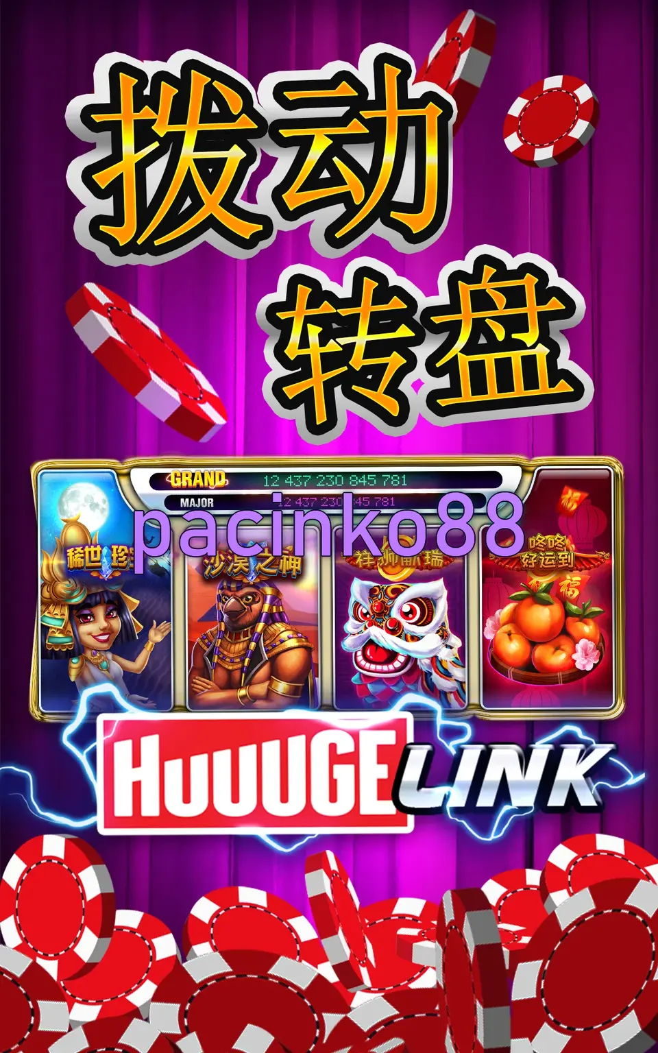 pacinko88 Tangkapan Layar - APK Resmi